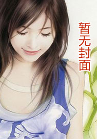 爱淳爱