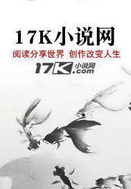 旷古绝今一樵夫