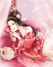 妻迷心窍