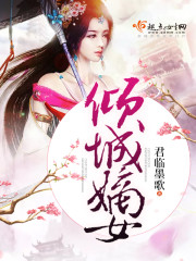 入主中宫
