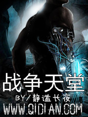 静谧